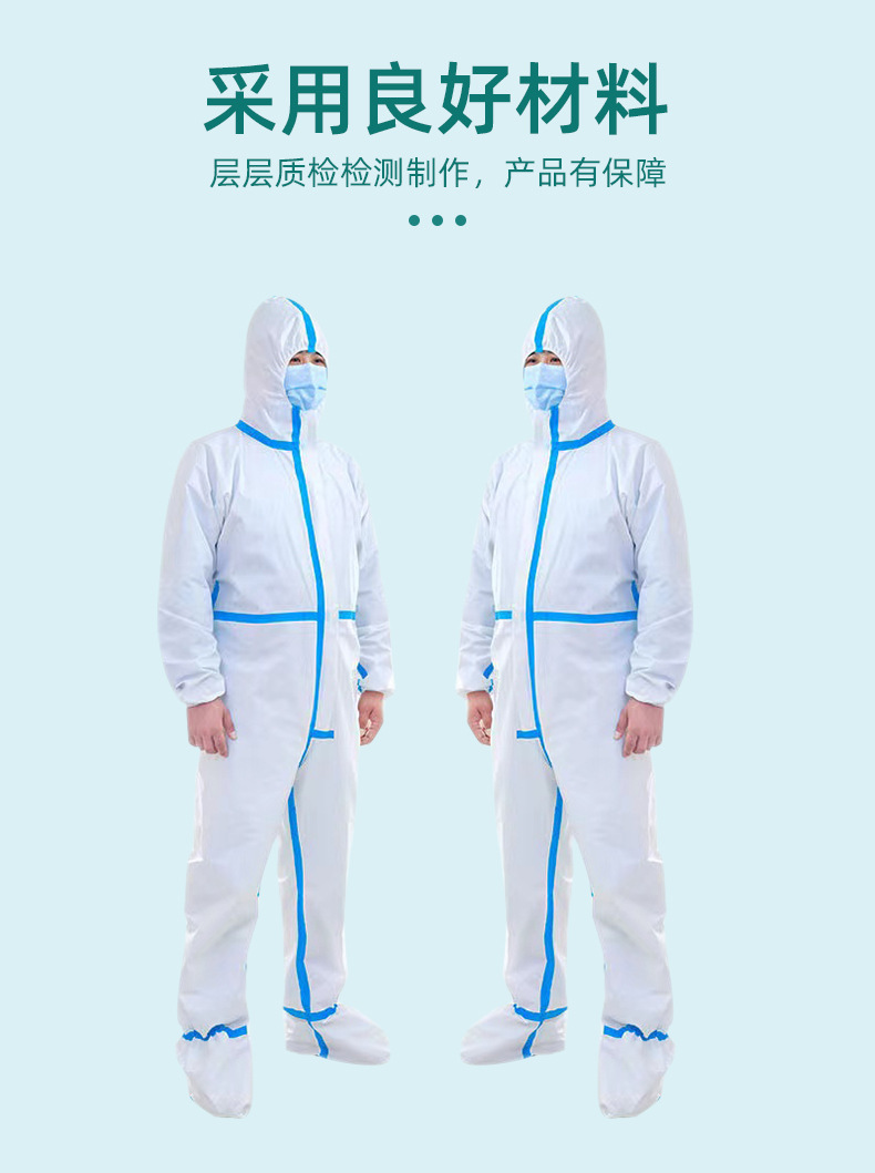 科隆連腳防護(hù)服_04