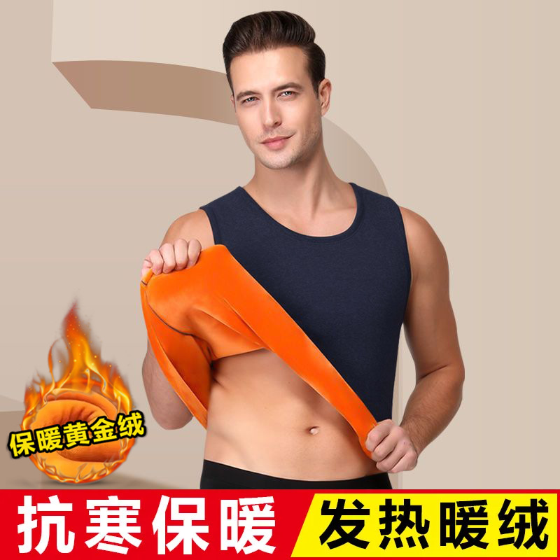 Thickened Camisole