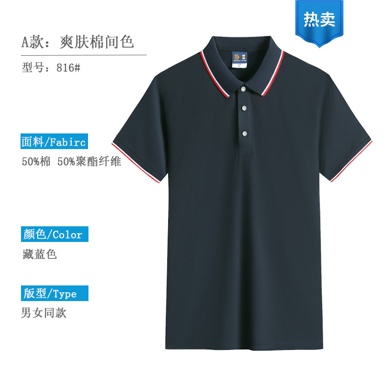 네이비블루-816#