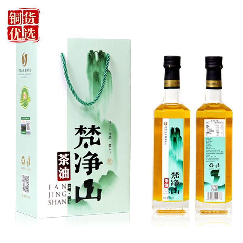 贵州梵净山山茶油500*2瓶礼盒一级压榨食用茶籽油孕妇婴儿用油