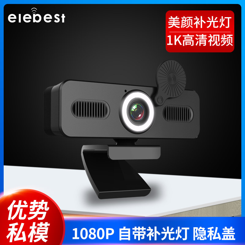 C360-1080 fill light]