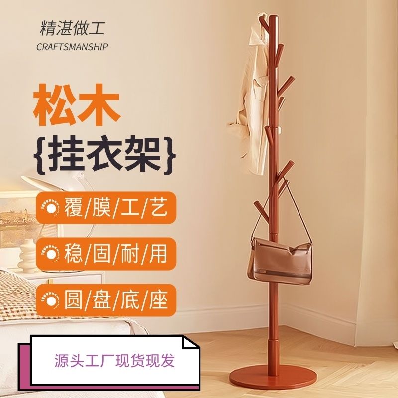 Детская версия