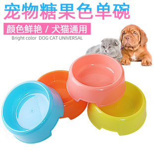 Promotional Candy-Colored Small Plastic Pet Single Bowl Cat Bowl Dog Food Utensils Single Bowl Puppy and Kitten Food Bowl Pet Water Bowl
