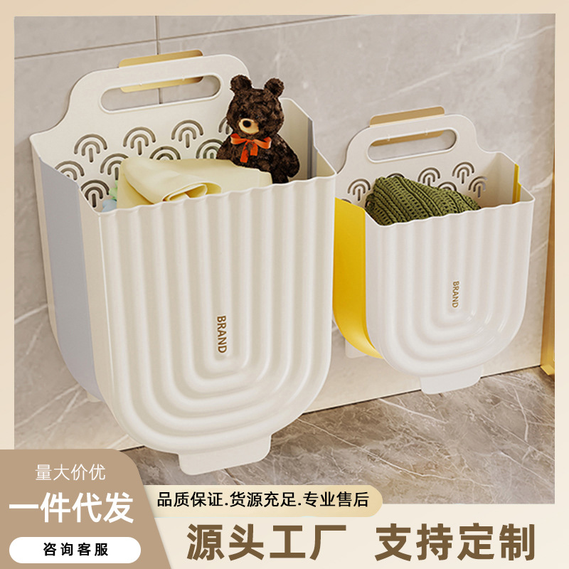 Dirty clothes basket wall-mounted household clothes storage basket bathroom laundry basket bathroom gap plastic dirty clothes basket wholesale