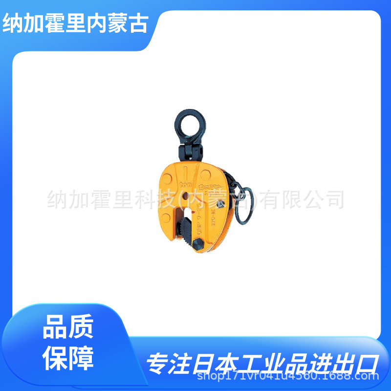SUPER 世霸 横向纵向吊装夹 HLC1HN PSC260 TVC1L3 HPC5N