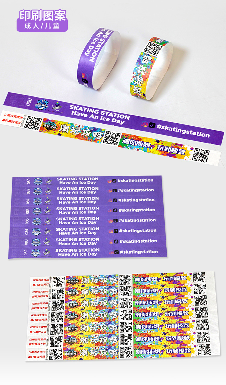 俐伽杜邦纸详情页_03