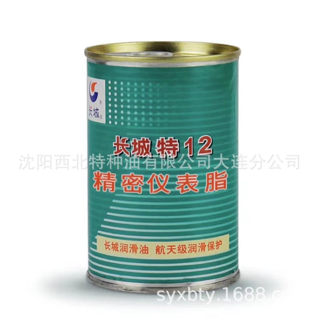 大连批发长城特12精密仪表脂 中石化官方签约一级代理商