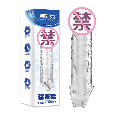 Please the mighty dragon, the dragon, the dragon, the clear crystal thorn male condom, the condom, the adult sex toy wholesale.