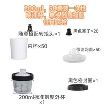 200ML��ϴ�ض�Ҏ�������b���p�^��Ӈ����ωؘ��حh������HT2