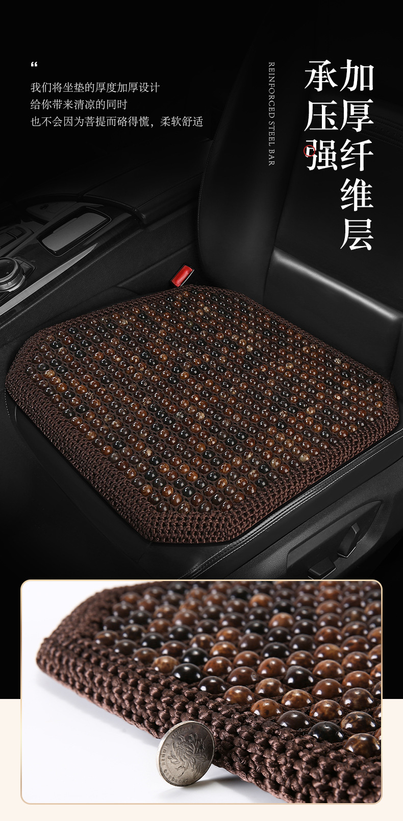 Car Seat Cushion Summer Cooling Cushion High-End Bodhi Wood Bead Cushion Three-Piece Set Single Piece Breathable Anti-Slip Lumbar Support Dropshipping