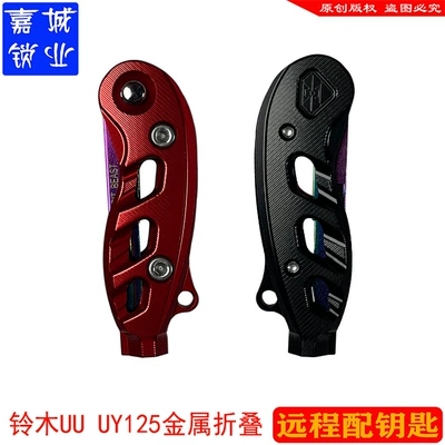 Motorcycle Key: Blanks Uu Uy Other