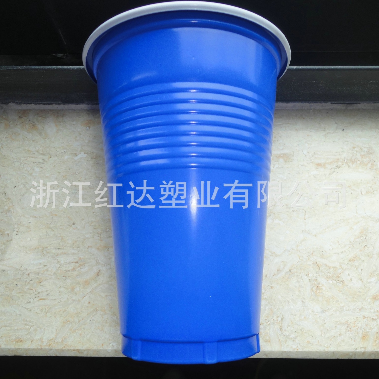 500ml 一次性塑料杯/双色杯/宴会杯无盖食品级ppparty 杯