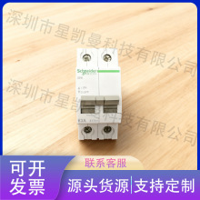 ��·���綯��������415V63AԶ�̿���A9S60263