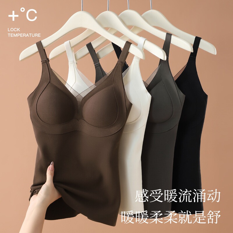 Autumn and Winter New Brushed Thermal Vest V-Neck Mesh Seamless Skin-Friendly Slim Base with Chest Pad Fleece-Lined Heating for Women