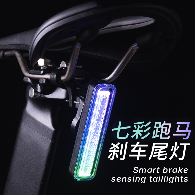 Anqiyou/Nqy Colorful Running Lights Bicycle Smart Brake Tail Light Mountain Road Bike Warning Accessories Cycling