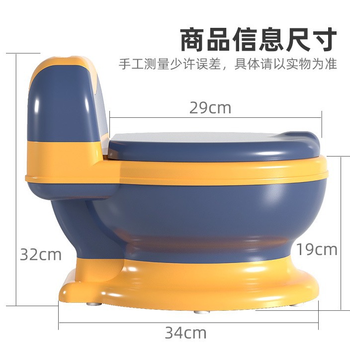 Inodoro de simulación para niños