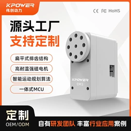 玩具配件;微型电动机;航空模型