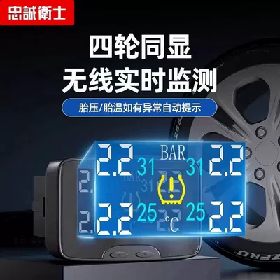 Tire pressure monitoring system Honda 23 11th generation Accord