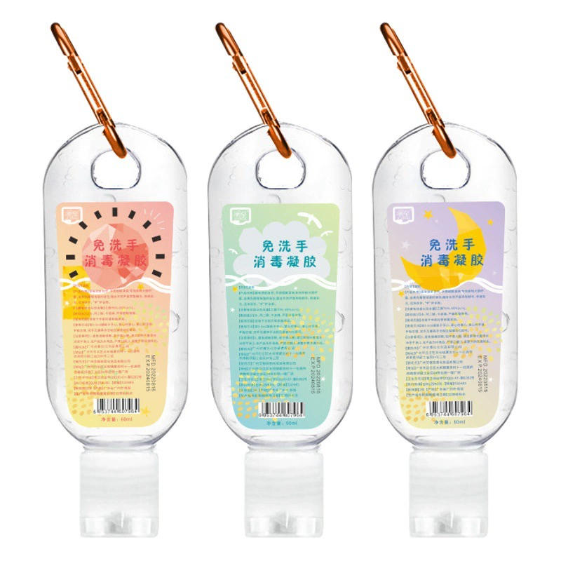 Гель для дезинфекции без рук от производителя, стерилизация, детский портативный дезинфицирующий средство для дома, 75-градусный спиртовой дезинфицирующий гель для рук, 60 мл