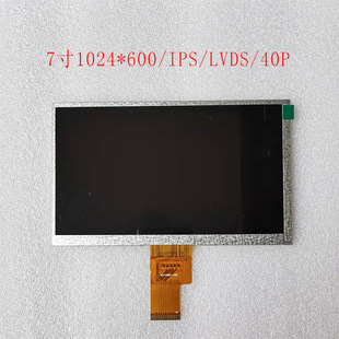 7.0��IPS1024*600LVDS40P/HDMI/HDMI/VGA/AV����1000�����@ʾ��