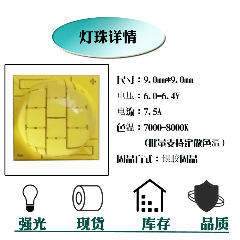 մLED 909010оʹԴ6V/3V/50ֻƬҹӦ