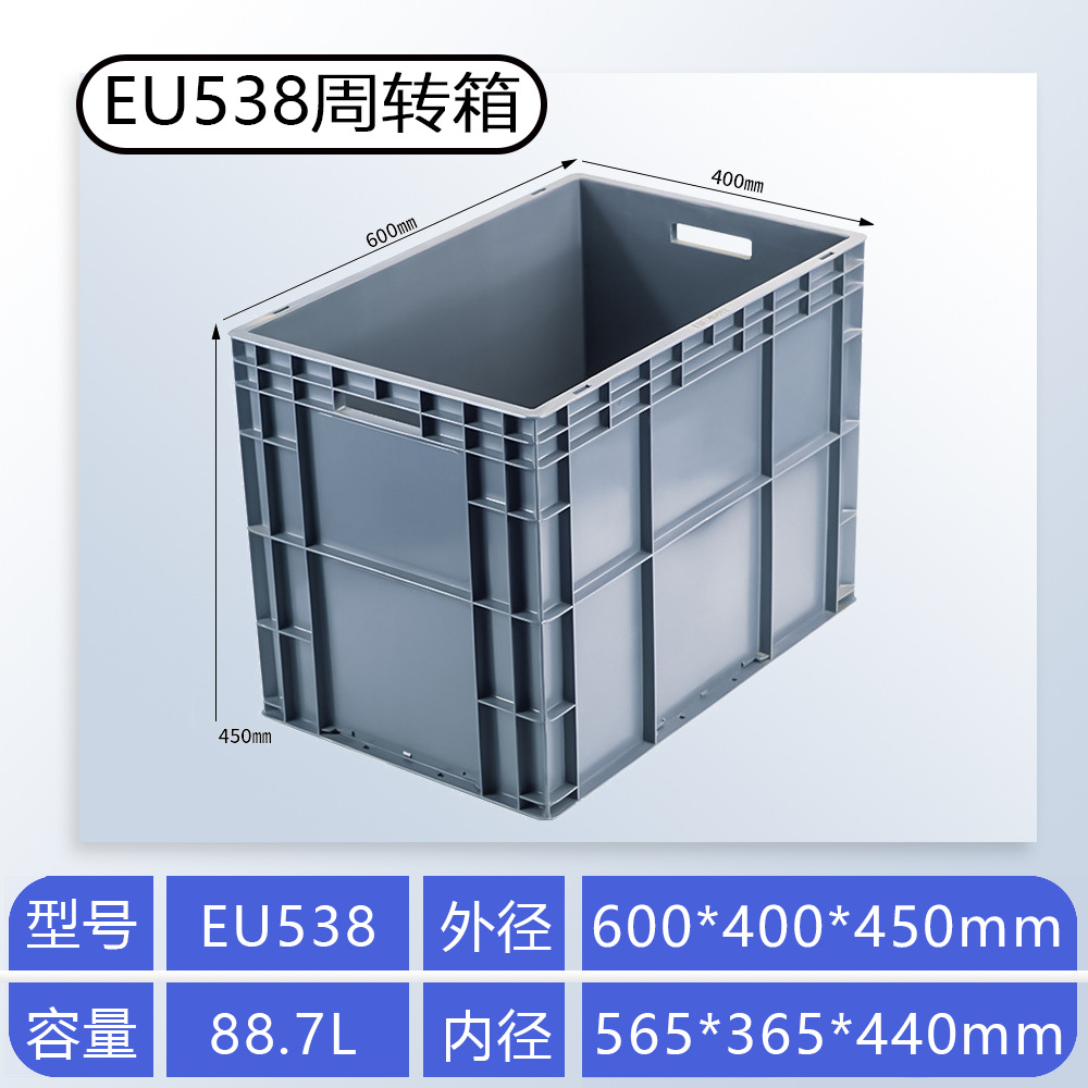 Caja de plástico grueso estándar de la UE rectangular piezas de automóviles logística caja de rotación con cubierta gran caja de tortuga alta image 21