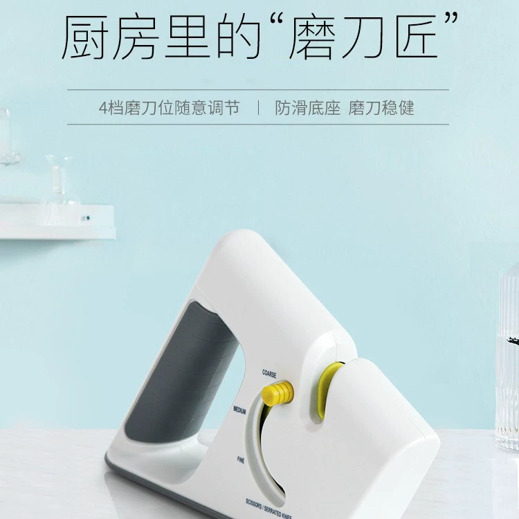 Бытовая многофункциональная точилка четыре в одном