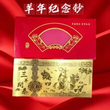 2027�����������_̩���n�𲭼o���Ԫ���n�����R�q�o���n�_�T�t�Y