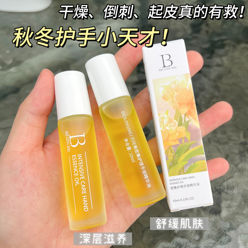 Beilingmei Cuidado Intensivo aceite de esencia de mano hidratante rejuvenecimiento de la piel aceite de esencia de cuidado de manos no graso image 1