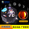 現貨月相變化演示器科技小制作天文教具兒童科學實驗幼小學生玩具