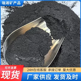 铁粉系列;其他非金属;电气石