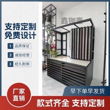 木地板瓷砖展架翻页抽屉式组合大理石材板材地砖艺术漆样品展架