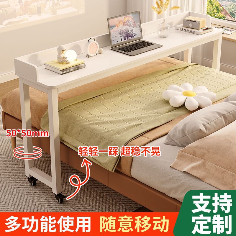 Cross-Bed Table, Lazy Bed Table, Bedside Movable Computer Table, Home Bedroom Bedside Long Table Reading Stand