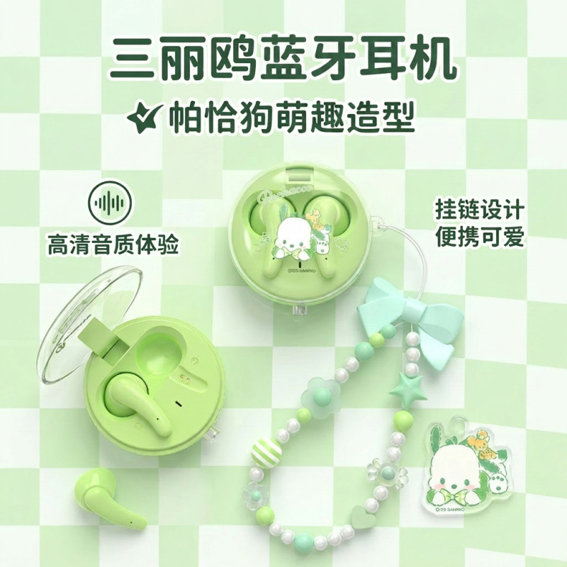 Sanrio Pacha Dog Hanging Chain Round Bluetooth Earphones In-Ear High-Quality Sound Cute Mini for Students and Girls in Stock