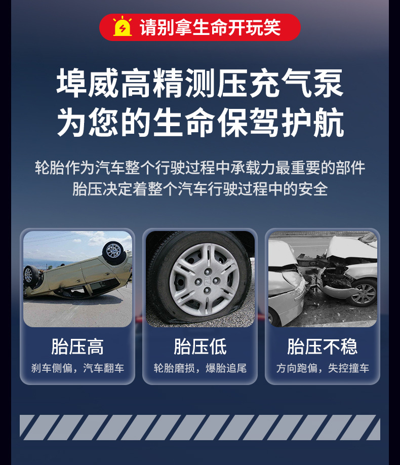Buwei Portable Outdoor Mobile Power Supply Large Capacity Car Air Pump with Power Bank for Stall Setting and Self-Driving Tour Emergency