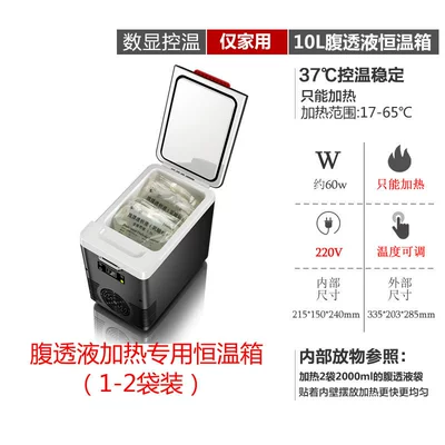 Abdominal Dialysis Fluid Heating Constant Temperature Box with Intelligent Temperature Control at 37 Degrees, Peritoneal Dialysis Heating Pack, Car-Mounted Constant Temperature Pack, Small Household M (Soyuducular) - 10l-five-sided-heating-model-home-use-put-1-2-bags