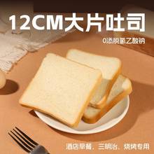 12*12�����Ό�����˾��Ƭ����I�B�������������ʳ�[��ʳƷ