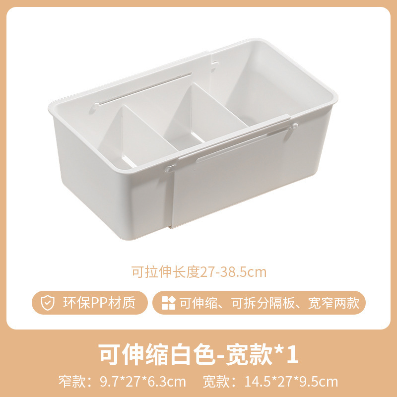 可伸缩抽屉内分格收纳盒内置分隔厨房餐具化妆品分类梳妆台整理盒|undefined