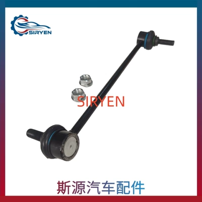 Connecting Rod Steering Linkage – Balance weight