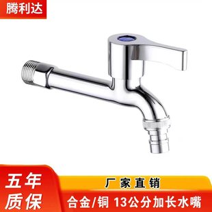�Ͻ��~ ���Lϴ�Cˮ�� 13���ּ��L�~о�����ϰѳ�ϴ�Cˮ����L