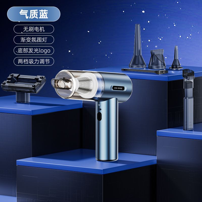 Q20 브러시리스 블루 [6000mAh, 16000pa]