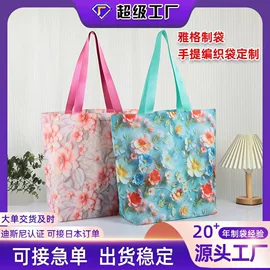 塑料手提袋;塑料编织袋;无纺布袋