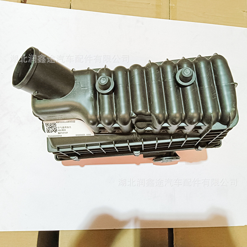 1420J9 Air Filter Housing Is Suitable for Citroen Zx Ax Fengshen S30 H30 16V