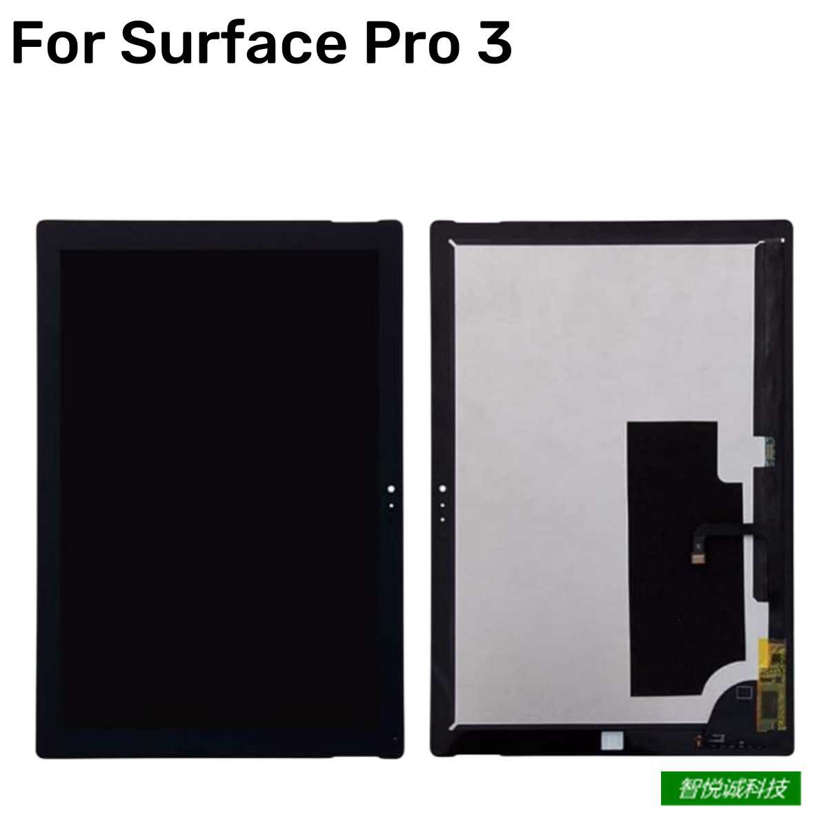 适用微软Microsoft Surface Pro 3屏幕总成液晶显示屏触摸屏LCD