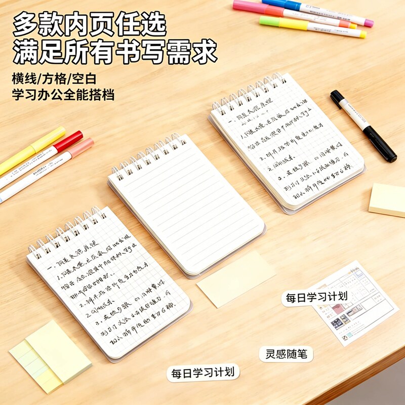 A7 Spiral Pocket Notebook Portable Mini Notebook with Thickened Pages, 360-Degree Flip-Up Design, Handy for Quick Notes and On-The-Go Use A7 Spiral Pocket Notebook Portable Mini Notebook with Thickened Pages, 360-Degree Flip-Up Design, Handy for Quick Notes and On-The-Go Use