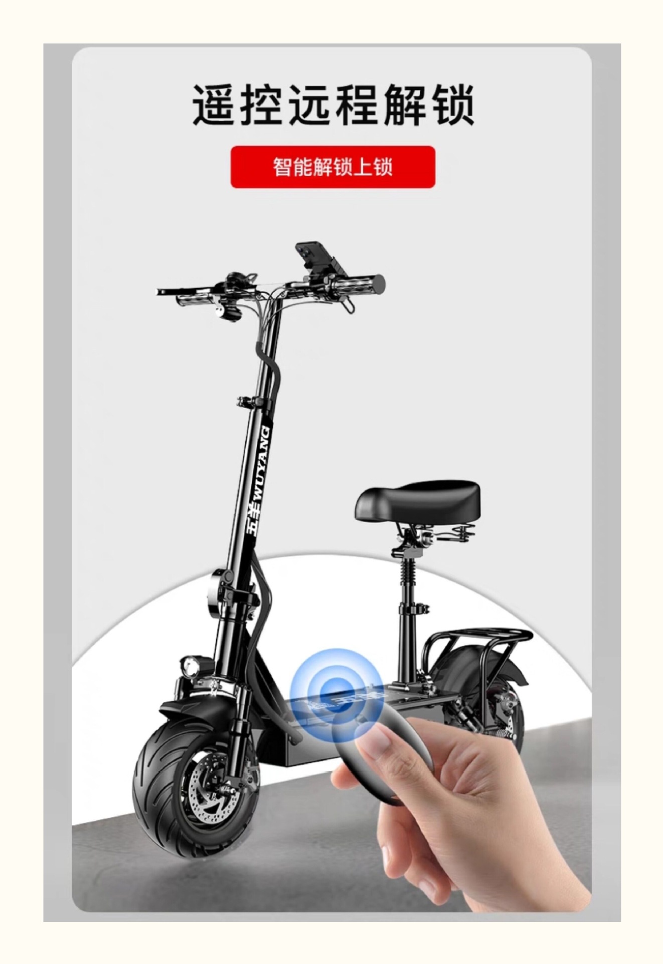 Suitable for Wuyang electric scooters, foldable electric vehicles for adult transportation, small two-wheeled mini vehicles