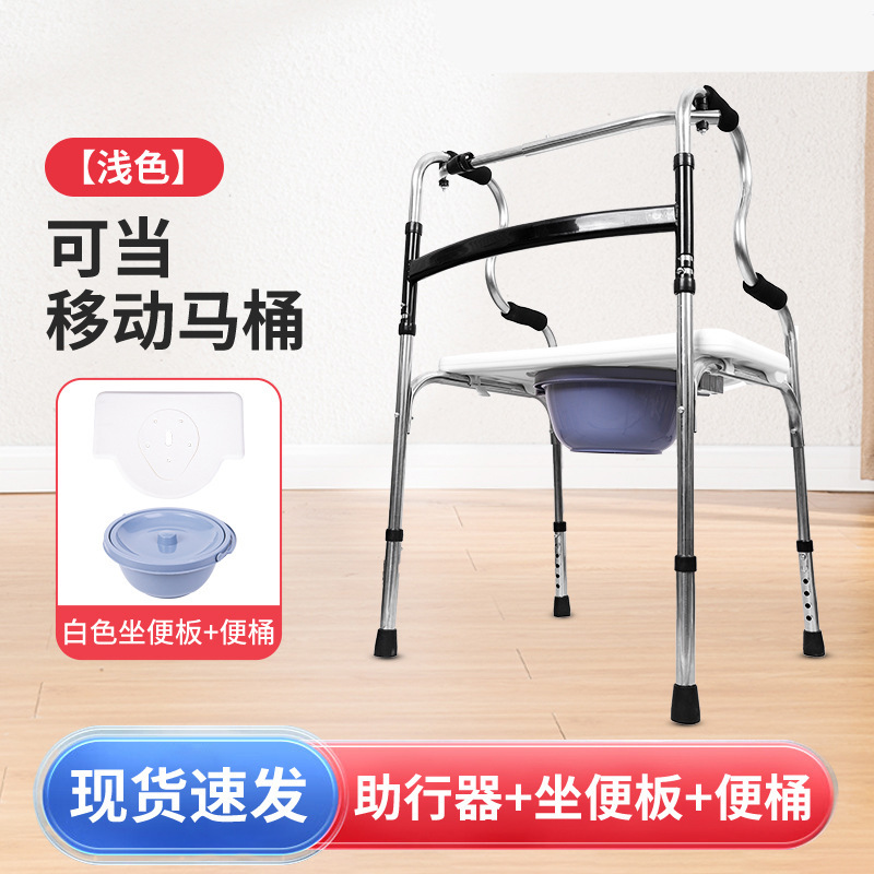 Medical Special Walker, Elderly Rehabilitation Walking Chair, Pushable and Sitable Walker, Four-Legged Foldable Crutches and Toilet