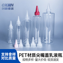 30-300ml؈ϴҺƿ坍Һƿpetƽ{ζƿ