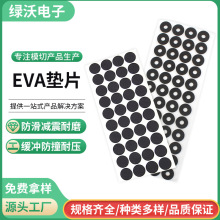 �|ݸģ�����leva�|Ƭ���������I�O������_�|��ĥ�o��eva���މ|