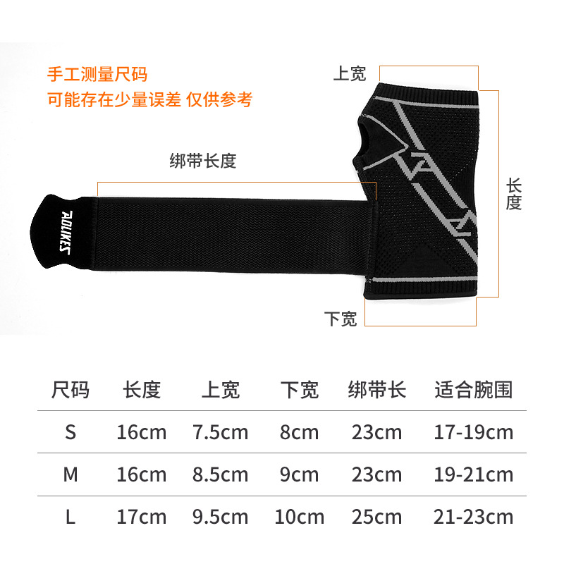 Protector de muñeca de correa de correa, protector de palma de la mano, protector de muñeca caliente, protector de muñeca transpirable